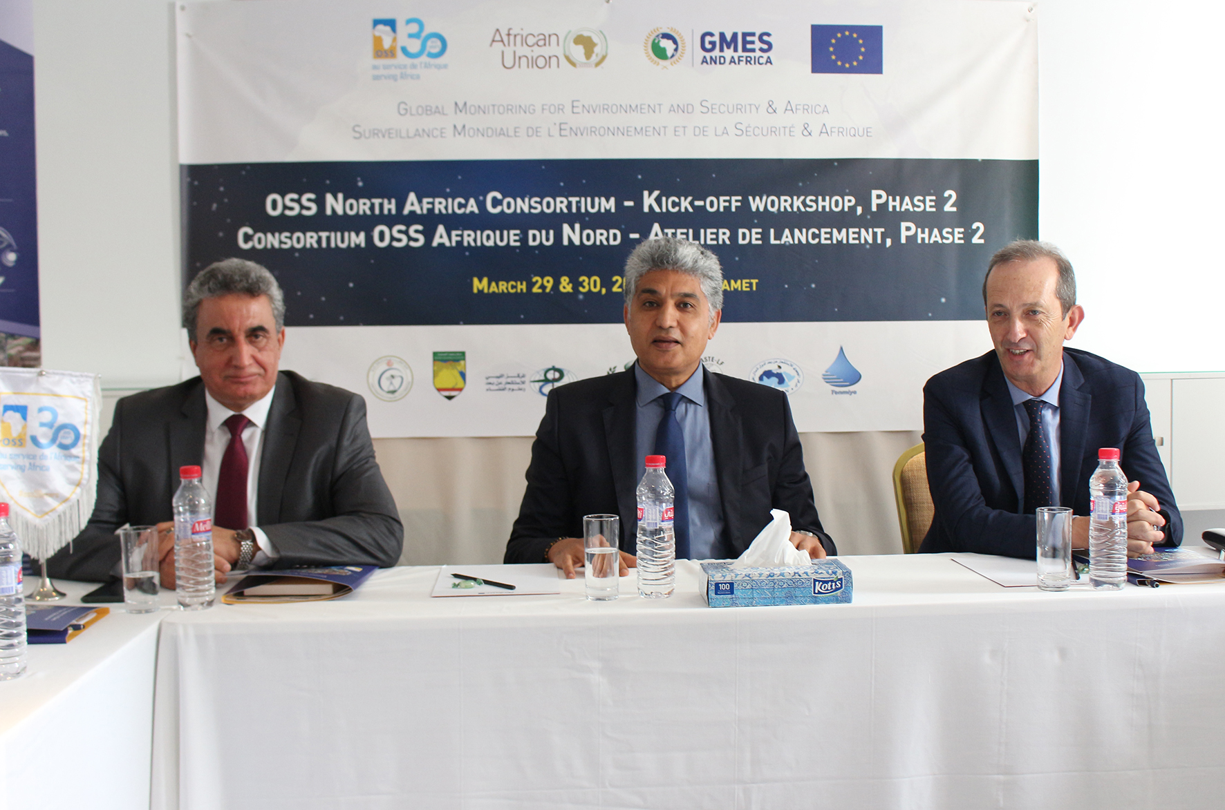  GMES&Africa project second phase - Start-up workshop, March 29 - 30, 2022 in Hammamet