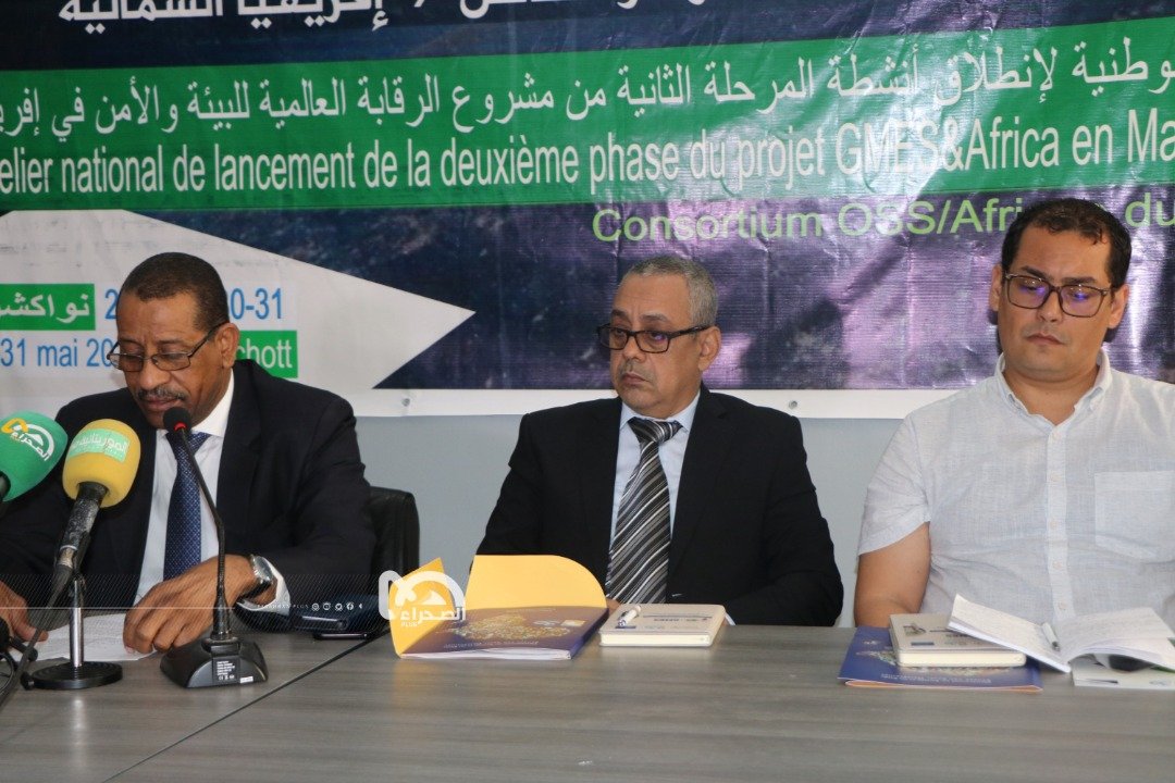 Atelier national de lancement de la deuxième phase du projet GMES&Africa