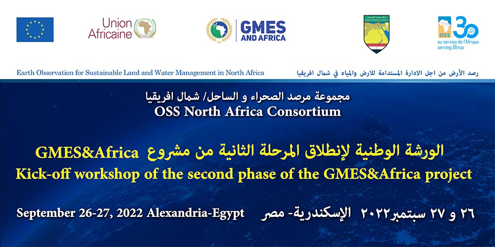  National kick-off workshop of the 2nd phase of the GMES&Africa project – OSS-North Africa Consortium, September 26-27, 2022, Alexandria