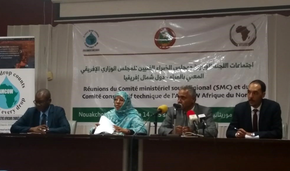  Réunion de consultation technique d'AMCOW pour la région de l’Afrique du Nord, Nouakchott, 14-15 septembre 2022