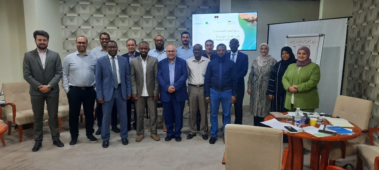  Formation et renforcement des capacités de l'Autorité Nationale Désignée libyenne en matière de changement climatique et de financement climat, Tripoli, 9-10 mai 2023