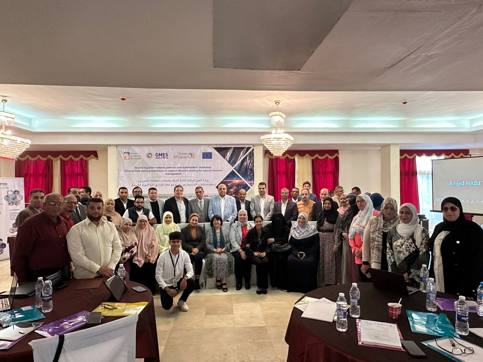  Second GMES&Africa National Workshop in Egypt November 22-23, 2023 Al Tor - South Sinai