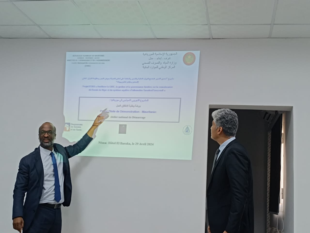 Réunion de suivi du pilote de démonstration du Dhar de Nema au Centre National des Ressources en Eau, Nouakchott, 22 avril 2024