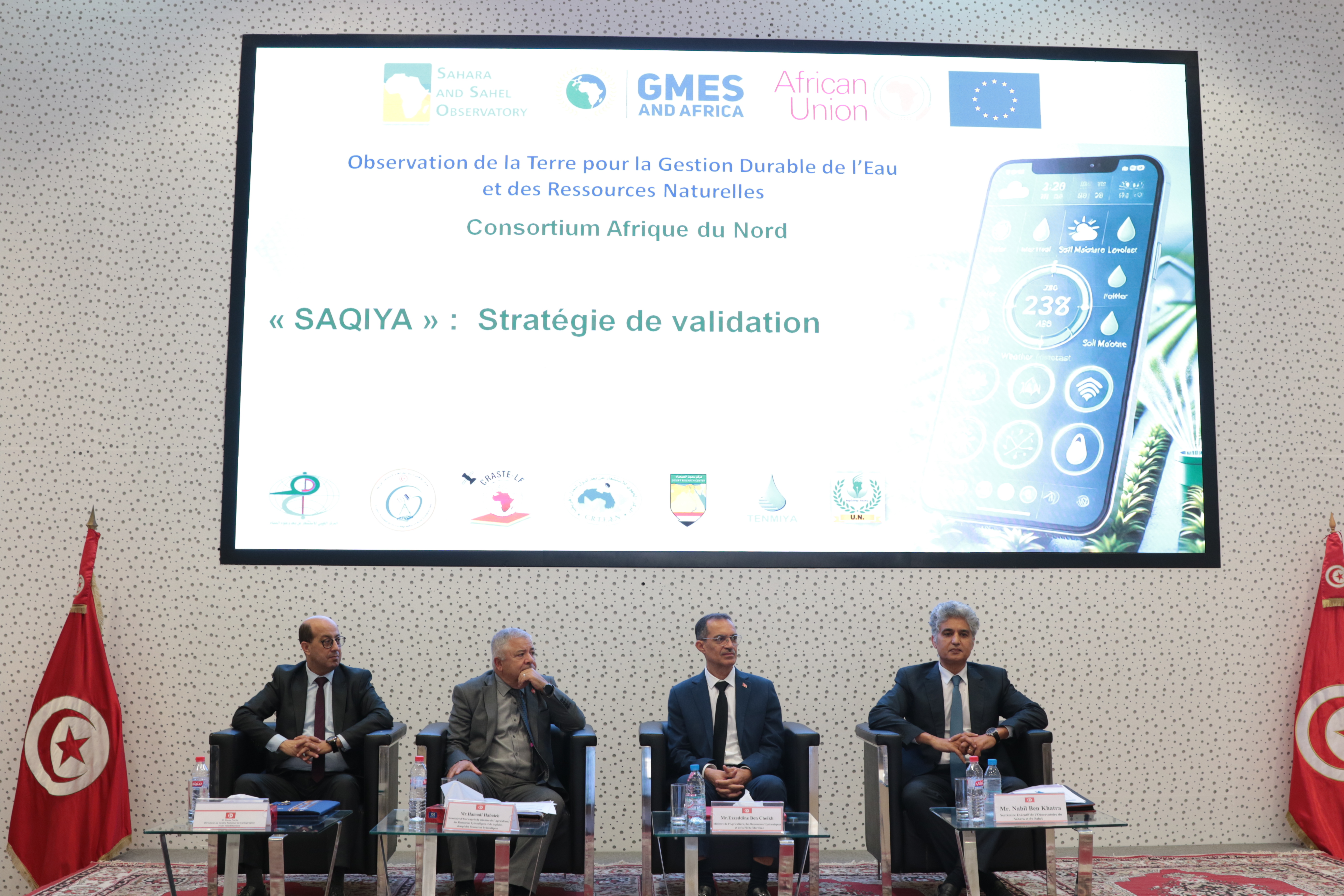  Valorisation de l’Observation de la Terre dans la stratégie agricole nationale, 20 novembre 2024, Tunis – Tunisie