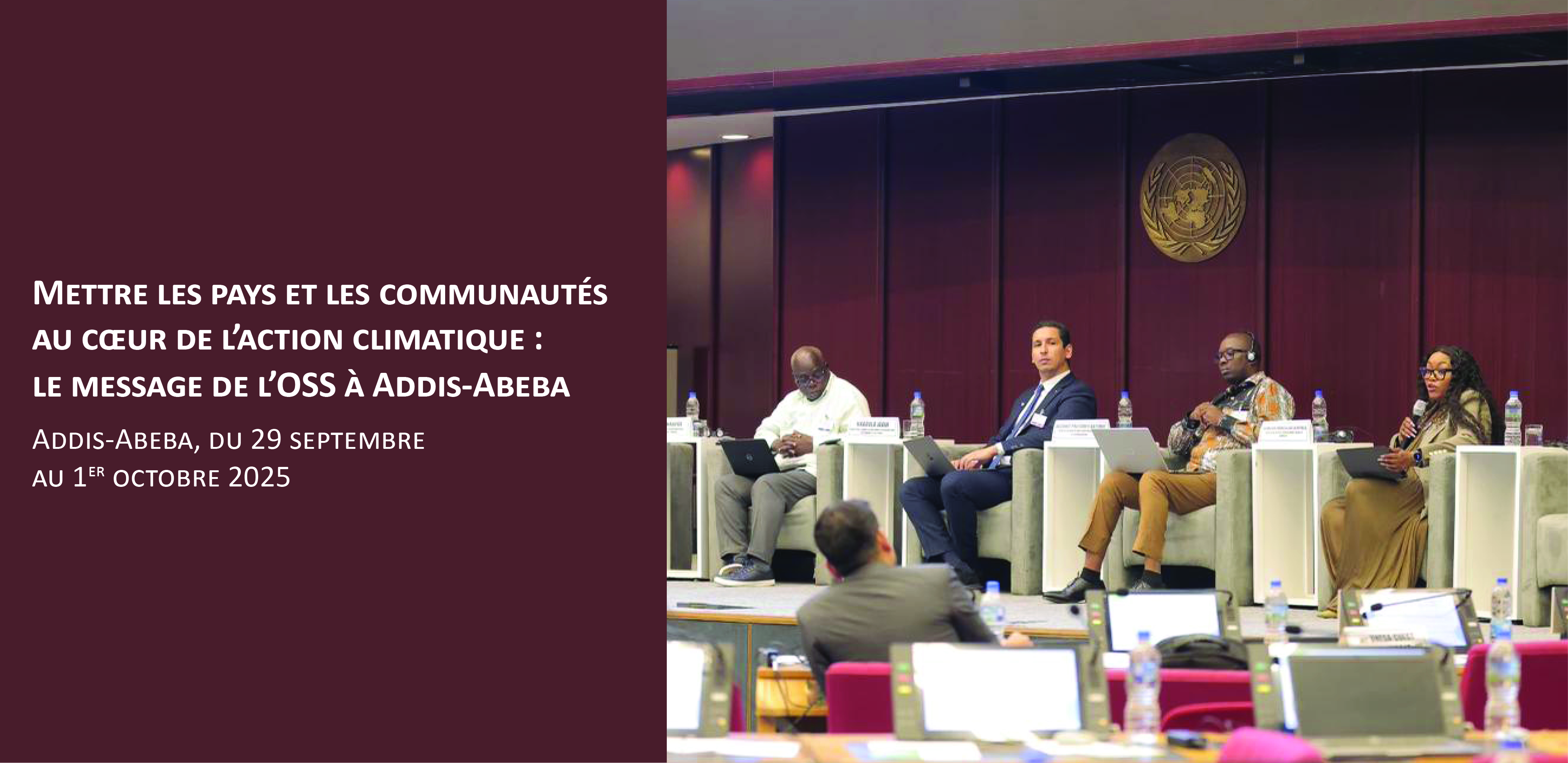 https://www.oss-online.org/en/oss-addis-conf
