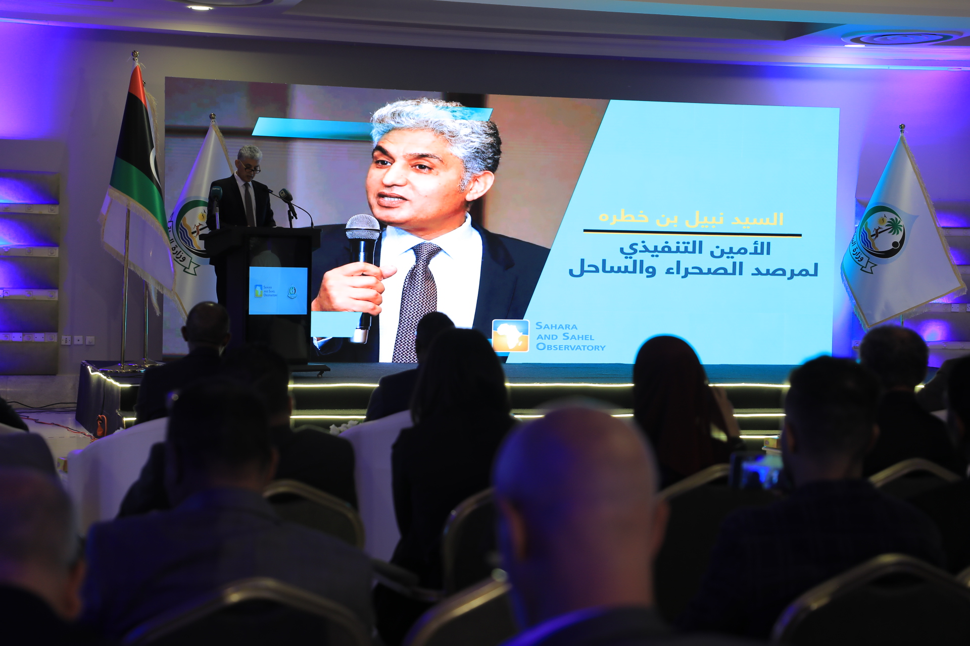 READINESS Libya II Closing Workshop | Libya Strengthens its National Climate Finance Framework